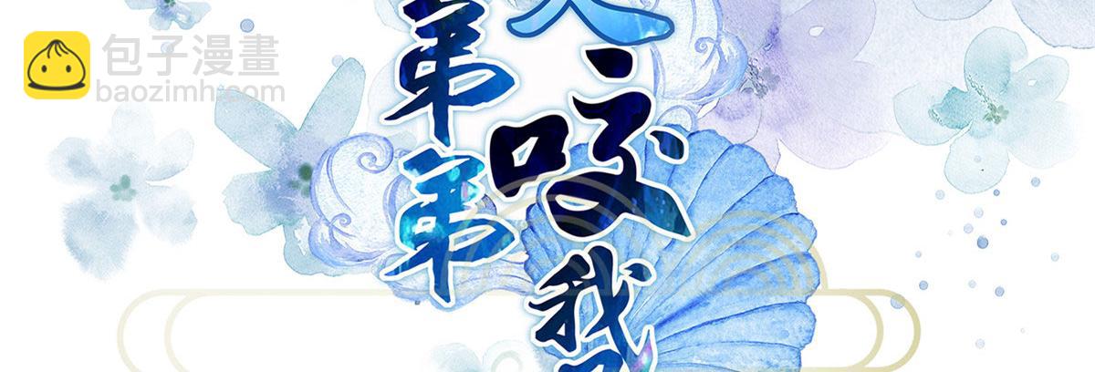 014 灵武雇佣军(1/3)-第16话