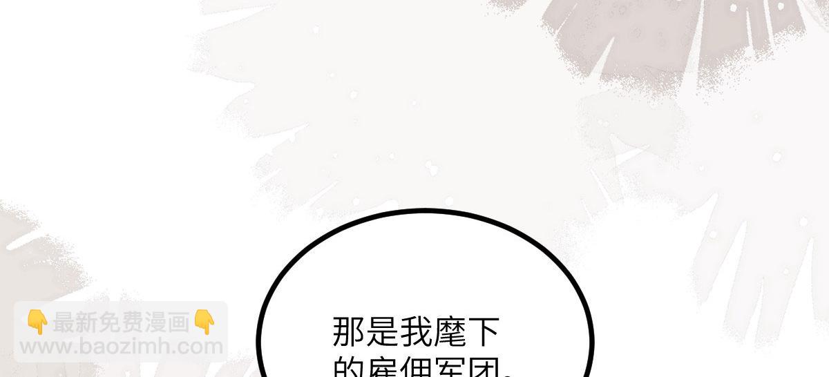 014 灵武雇佣军(1/3)-第16话