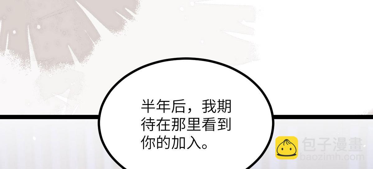 014 灵武雇佣军(1/3)-第16话