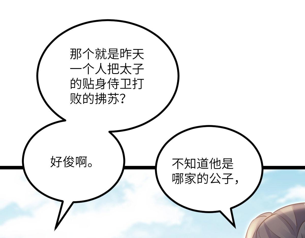 014 灵武雇佣军(1/3)-第16话