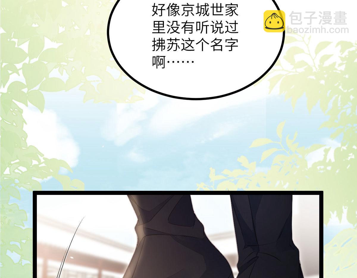 014 灵武雇佣军(1/3)-第16话