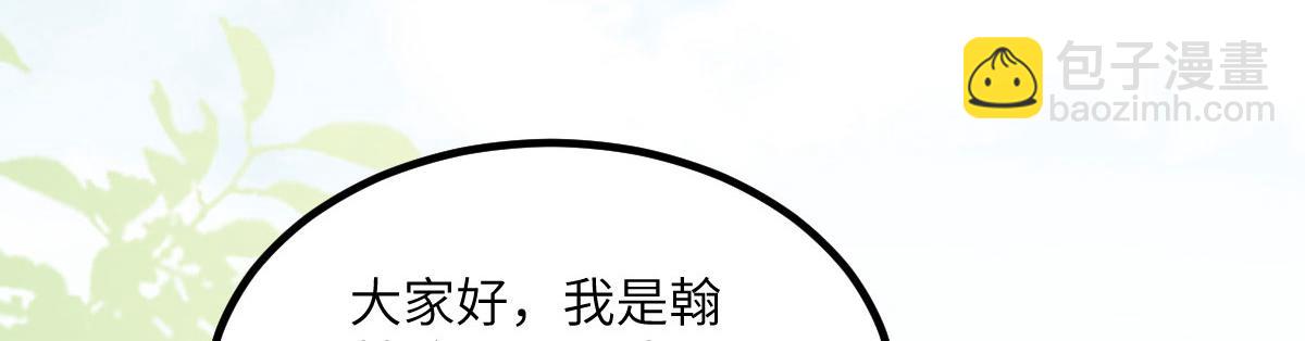 014 灵武雇佣军(1/3)-第16话