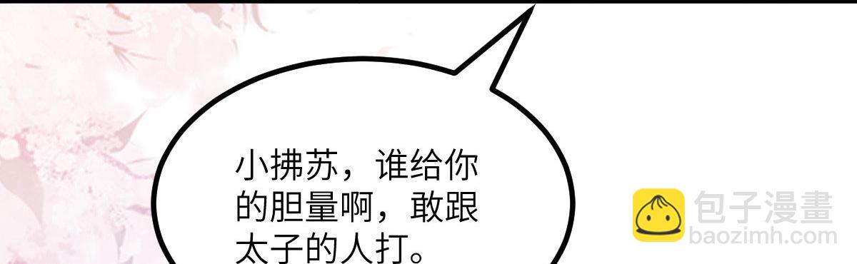014 灵武雇佣军(1/3)-第16话