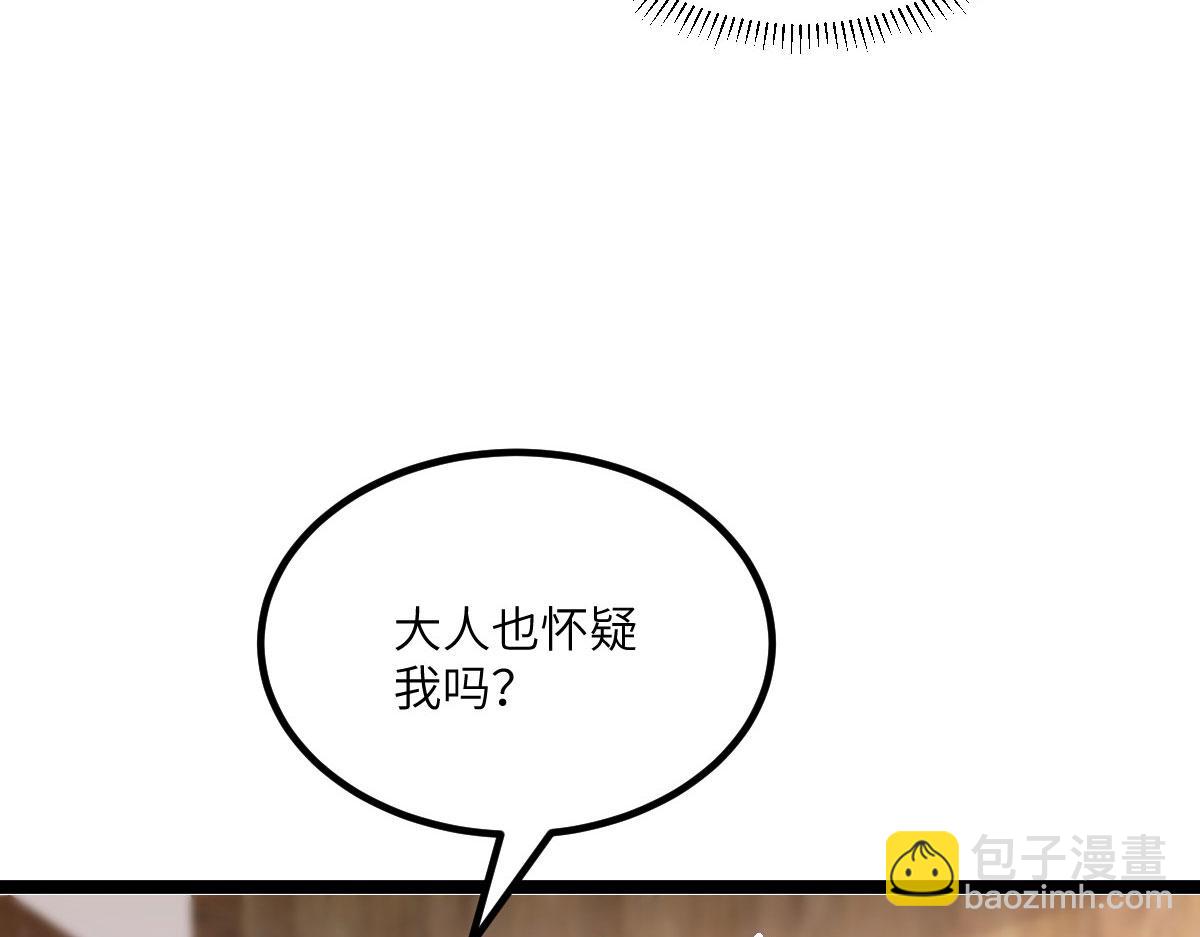016 鲛人的本性(1/3)-第18话