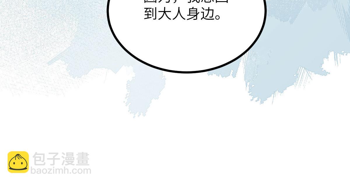 016 鲛人的本性(1/3)-第18话