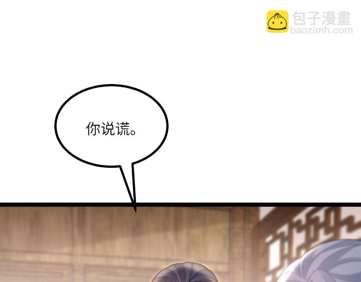 016 鲛人的本性(1/3)-第18话