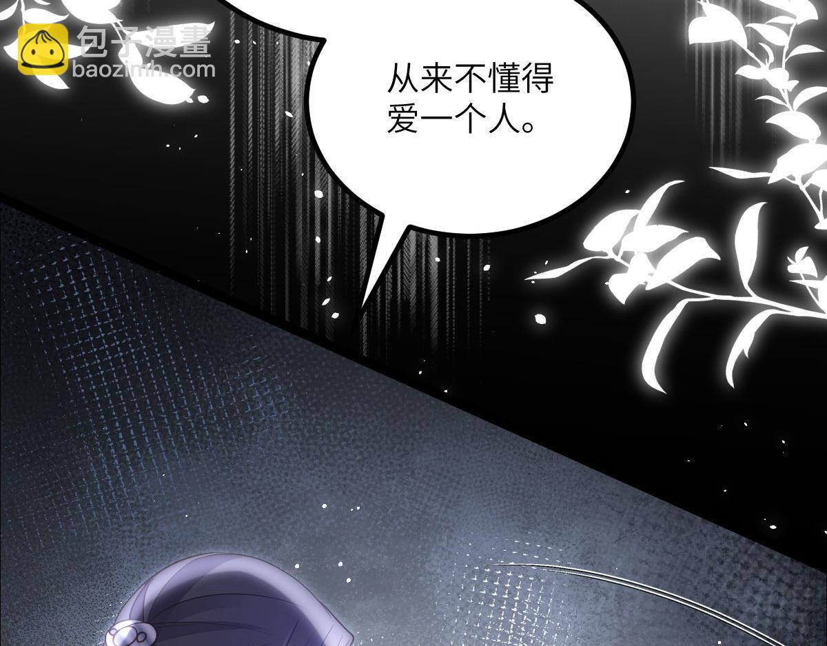 016 鲛人的本性(1/3)-第18话