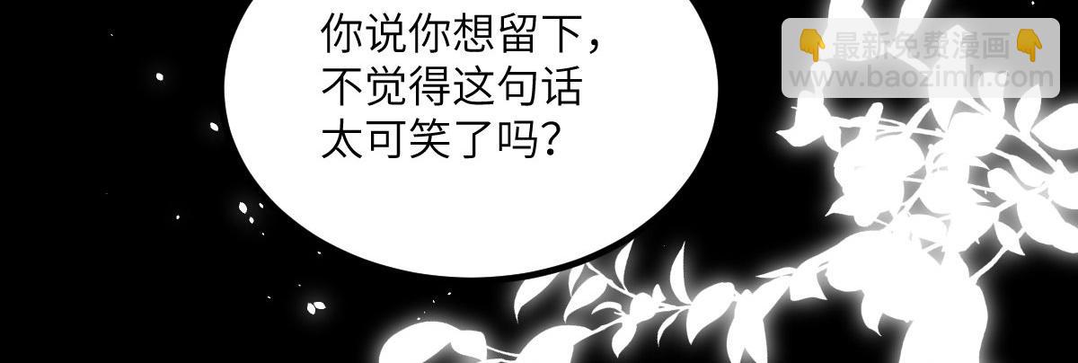 016 鲛人的本性(1/3)-第18话