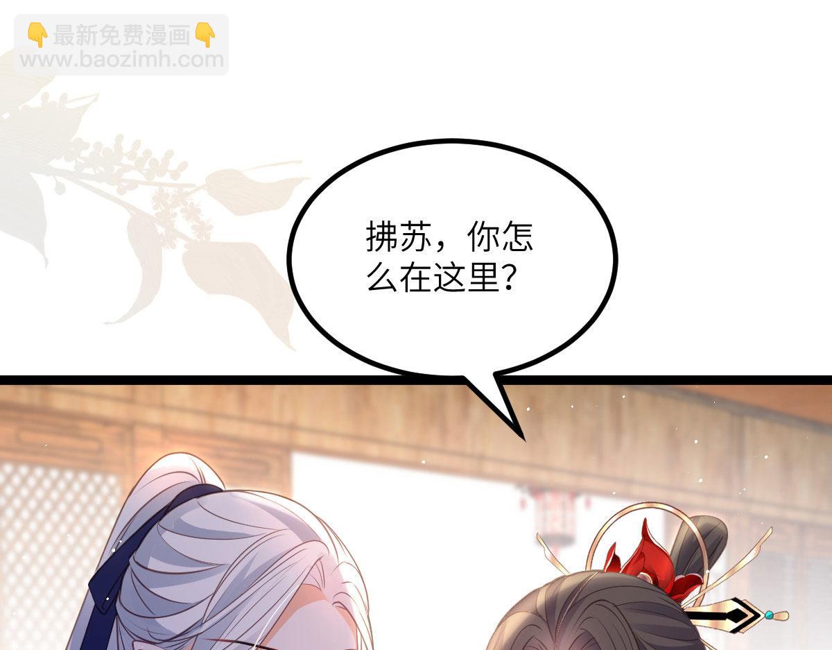 016 鲛人的本性(1/3)-第18话