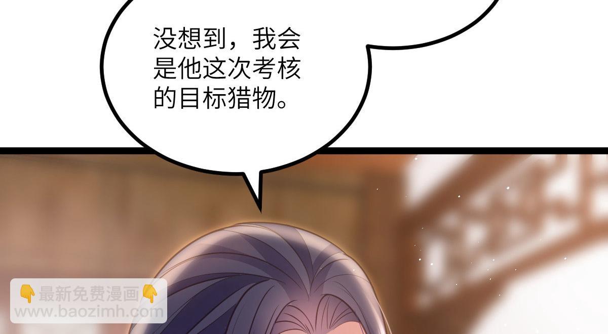 016 鲛人的本性(1/3)-第18话