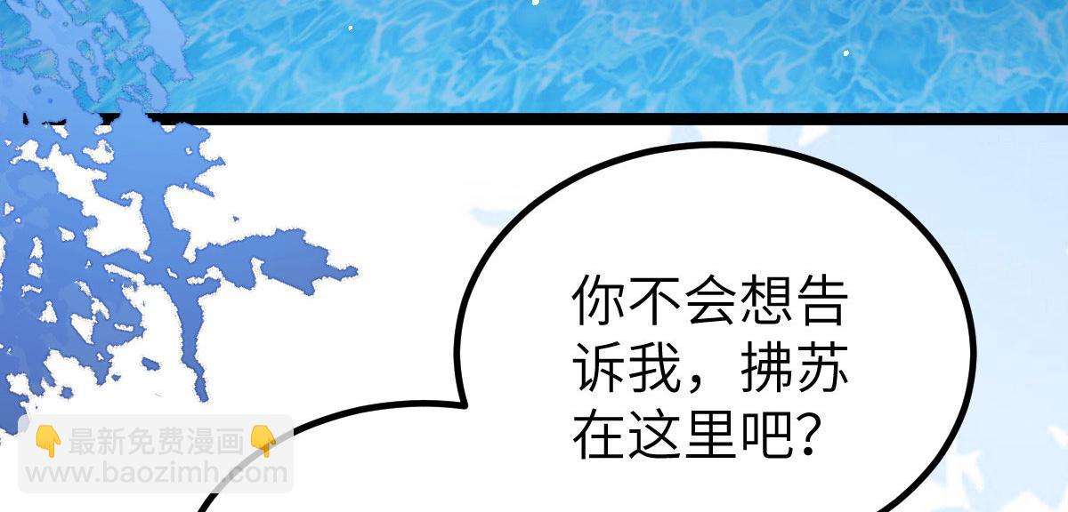 018 与鲛人初吻(1/2)-第20话