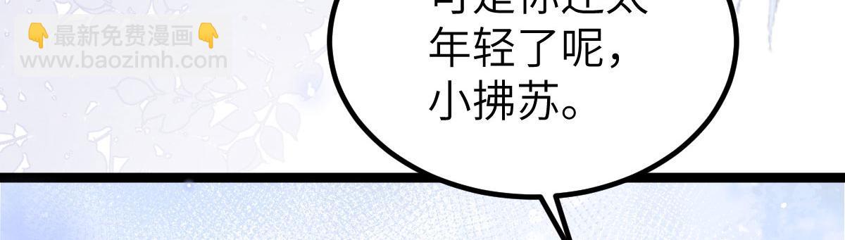 020 衣服湿了(1/2)-第22话