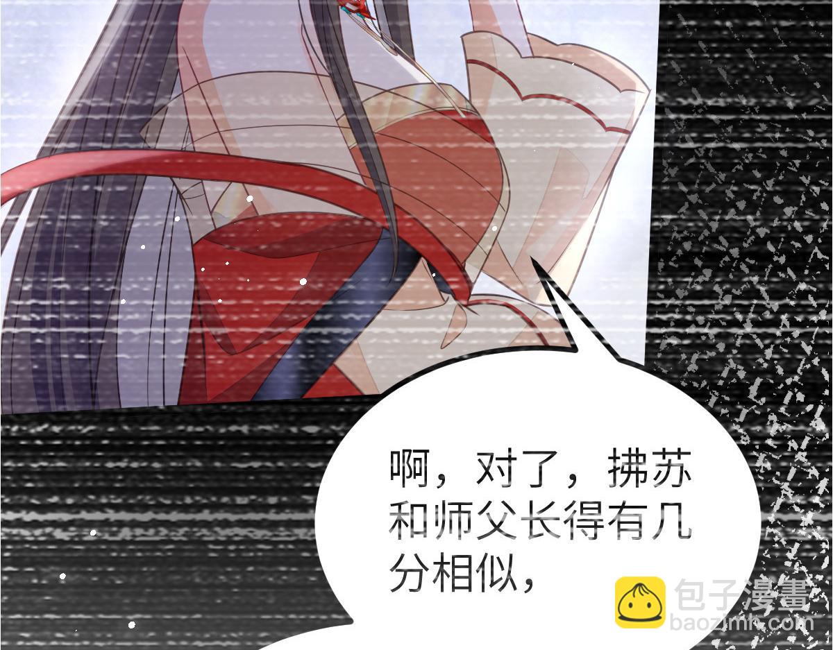 022 彻头彻尾的鲛人(1/2)-第24话
