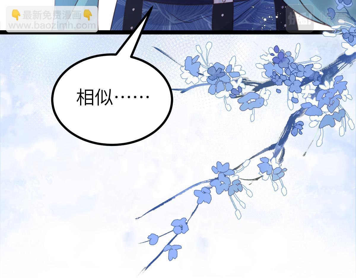 022 彻头彻尾的鲛人(1/2)-第24话