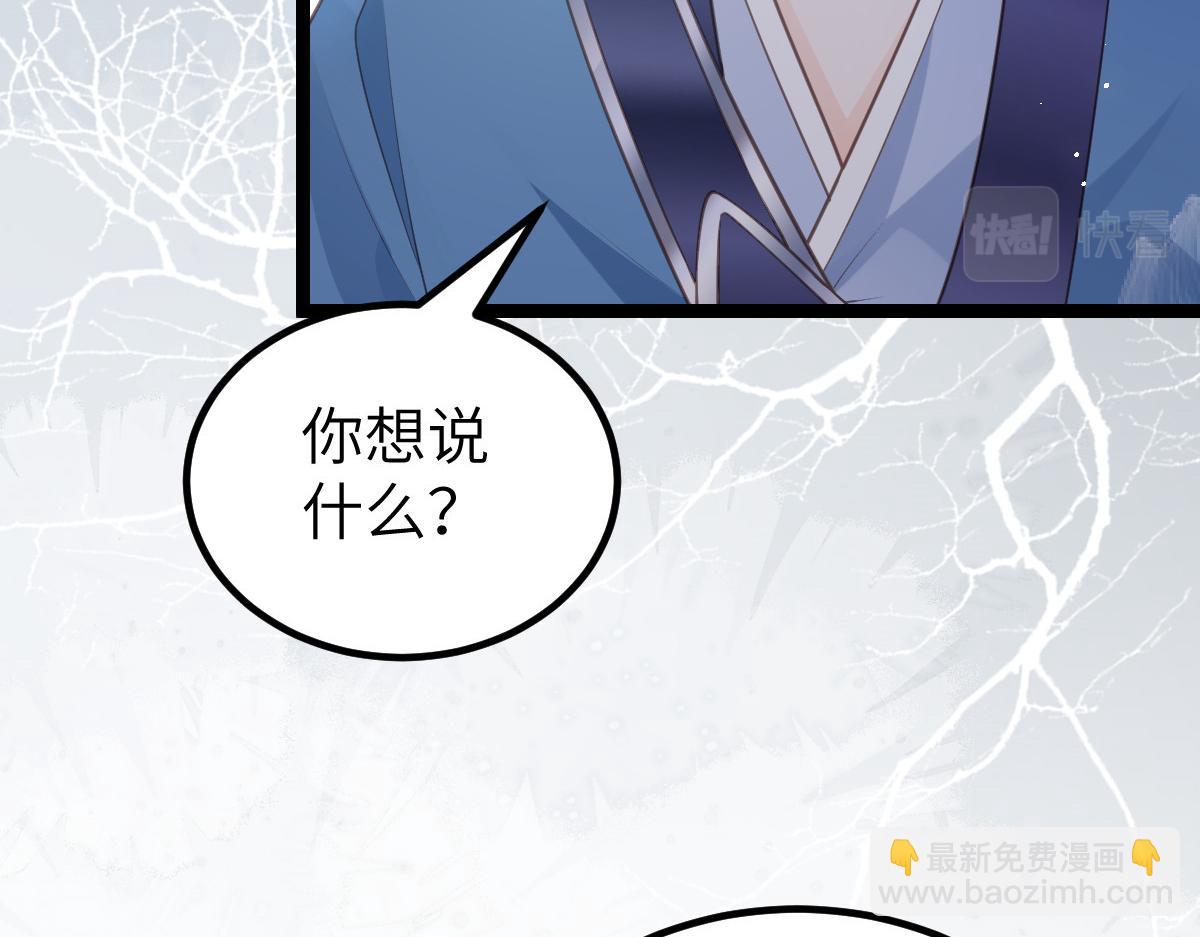 022 彻头彻尾的鲛人(1/2)-第24话
