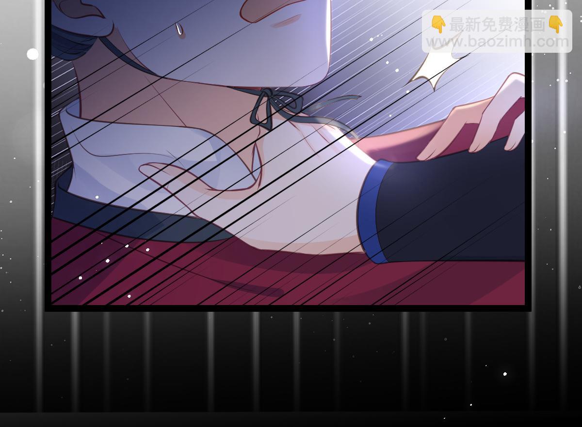 022 彻头彻尾的鲛人(1/2)-第24话
