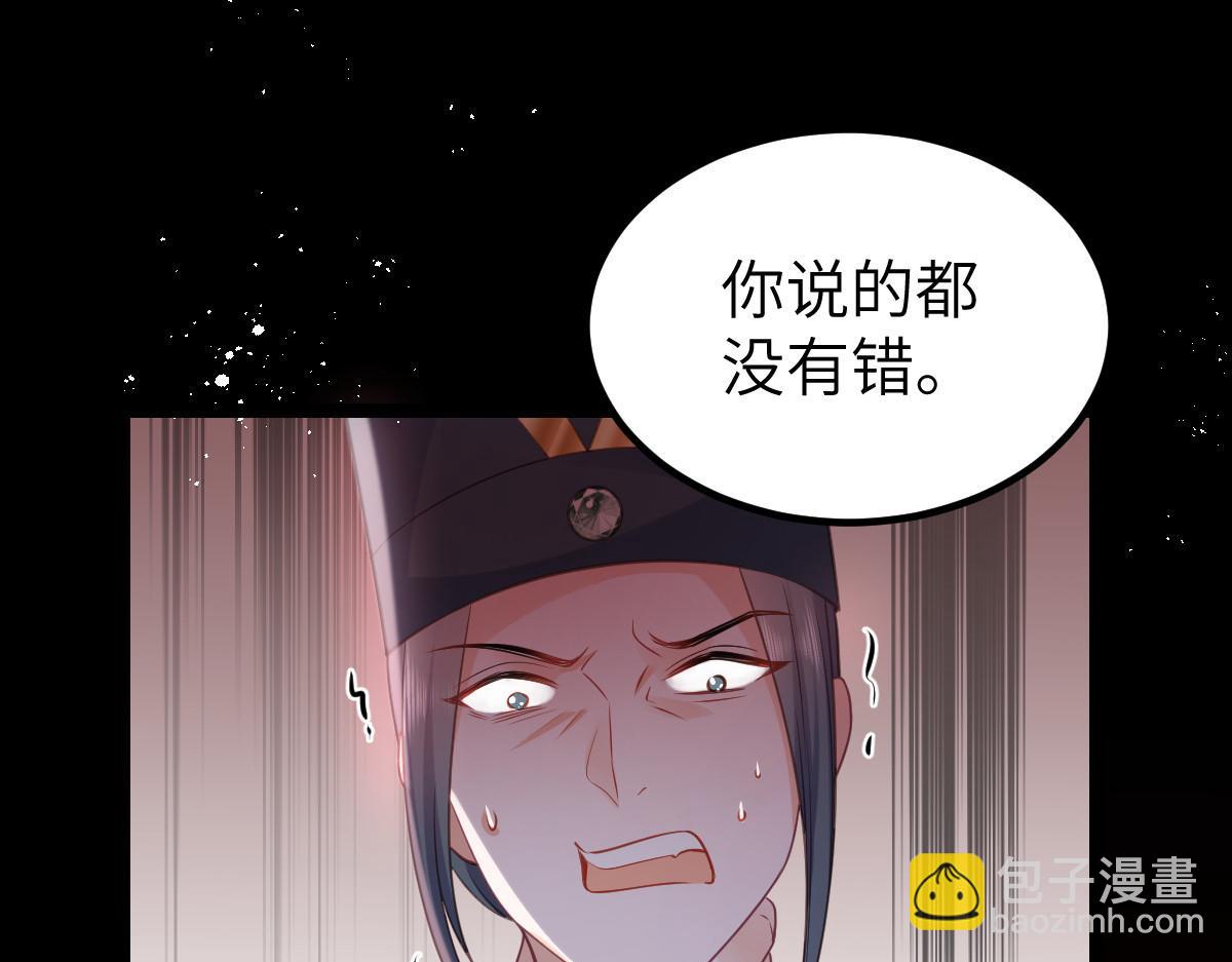 022 彻头彻尾的鲛人(1/2)-第24话