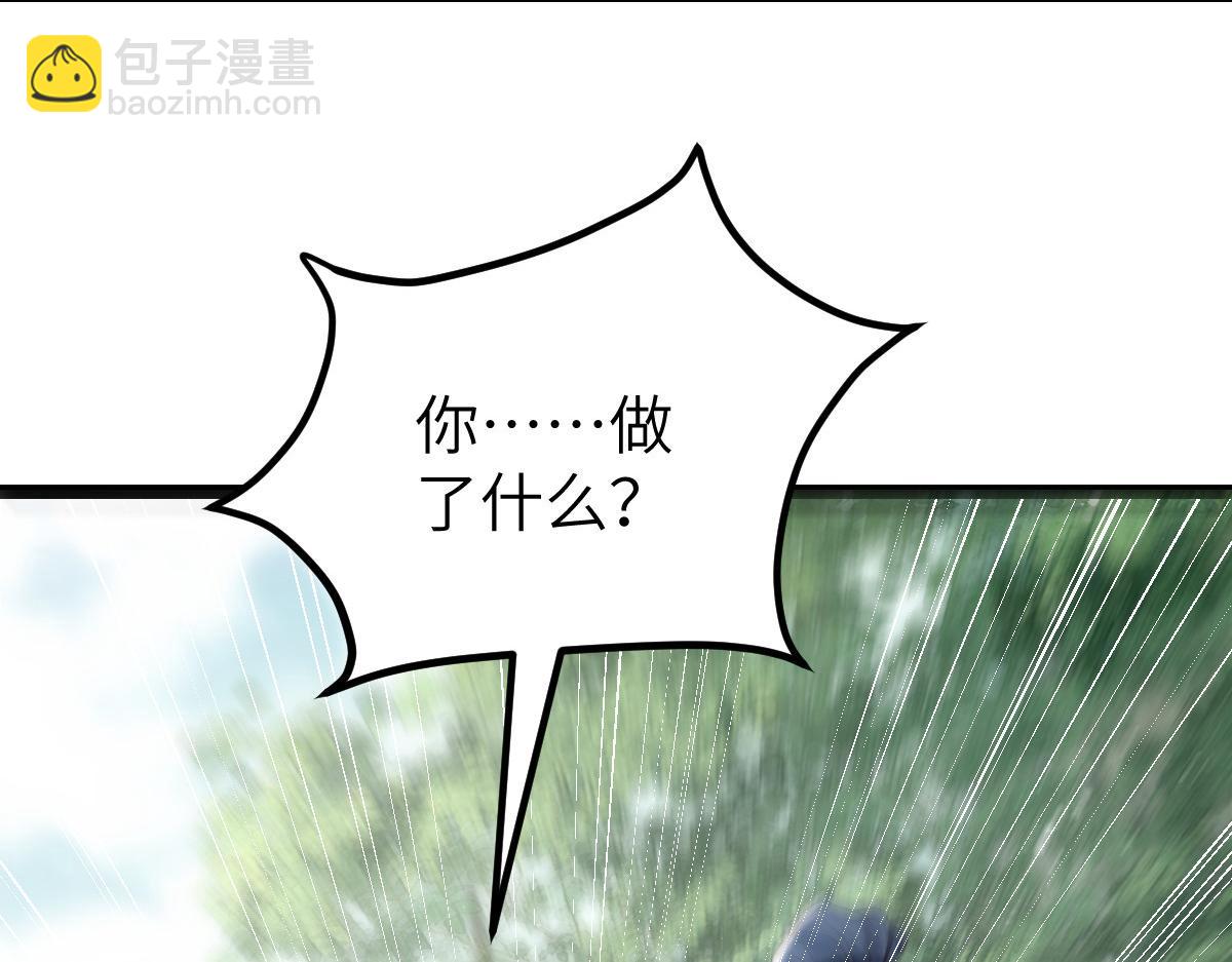 022 彻头彻尾的鲛人(1/2)-第24话