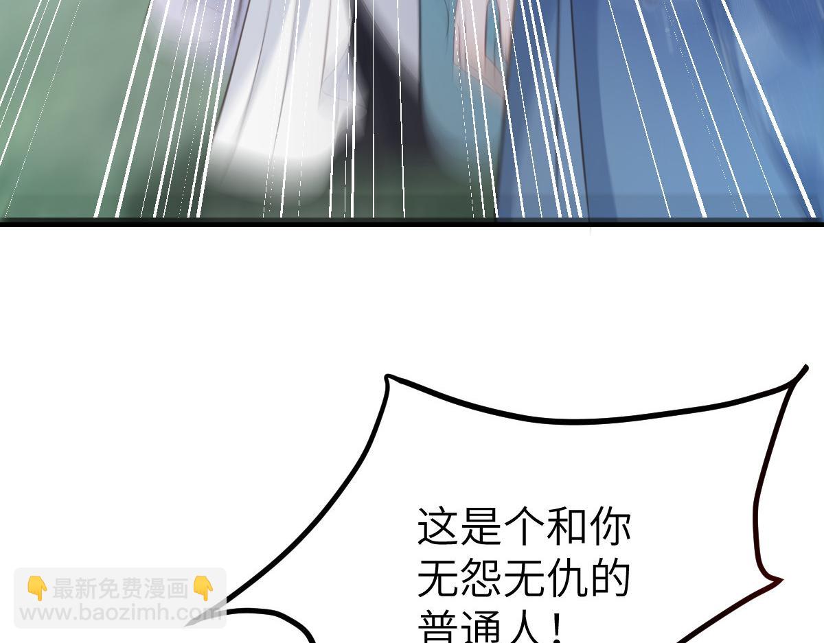 022 彻头彻尾的鲛人(1/2)-第24话