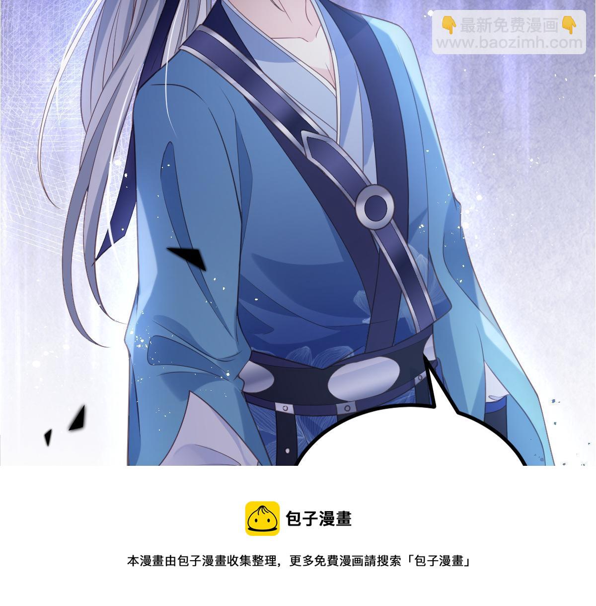 022 彻头彻尾的鲛人(1/2)-第24话