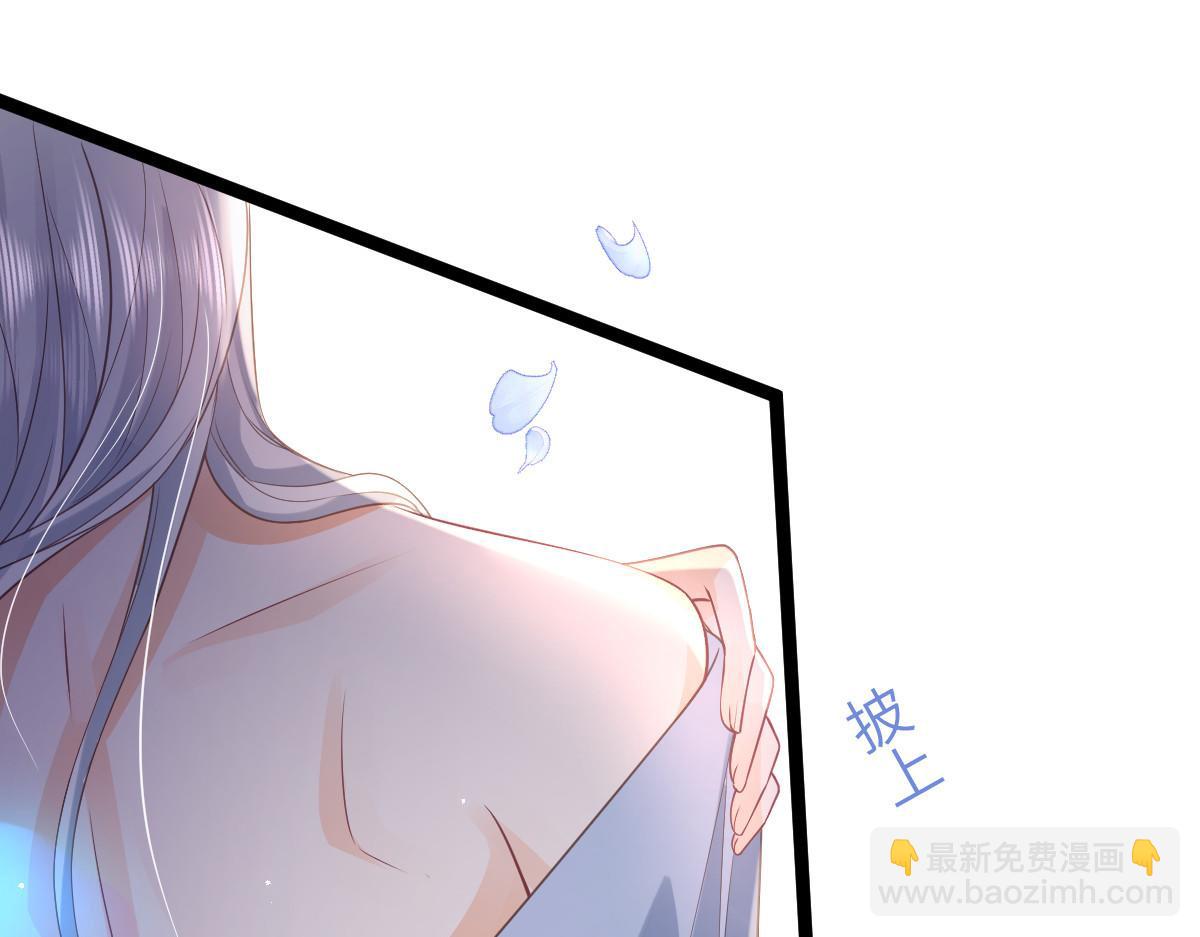 022 彻头彻尾的鲛人(1/2)-第24话