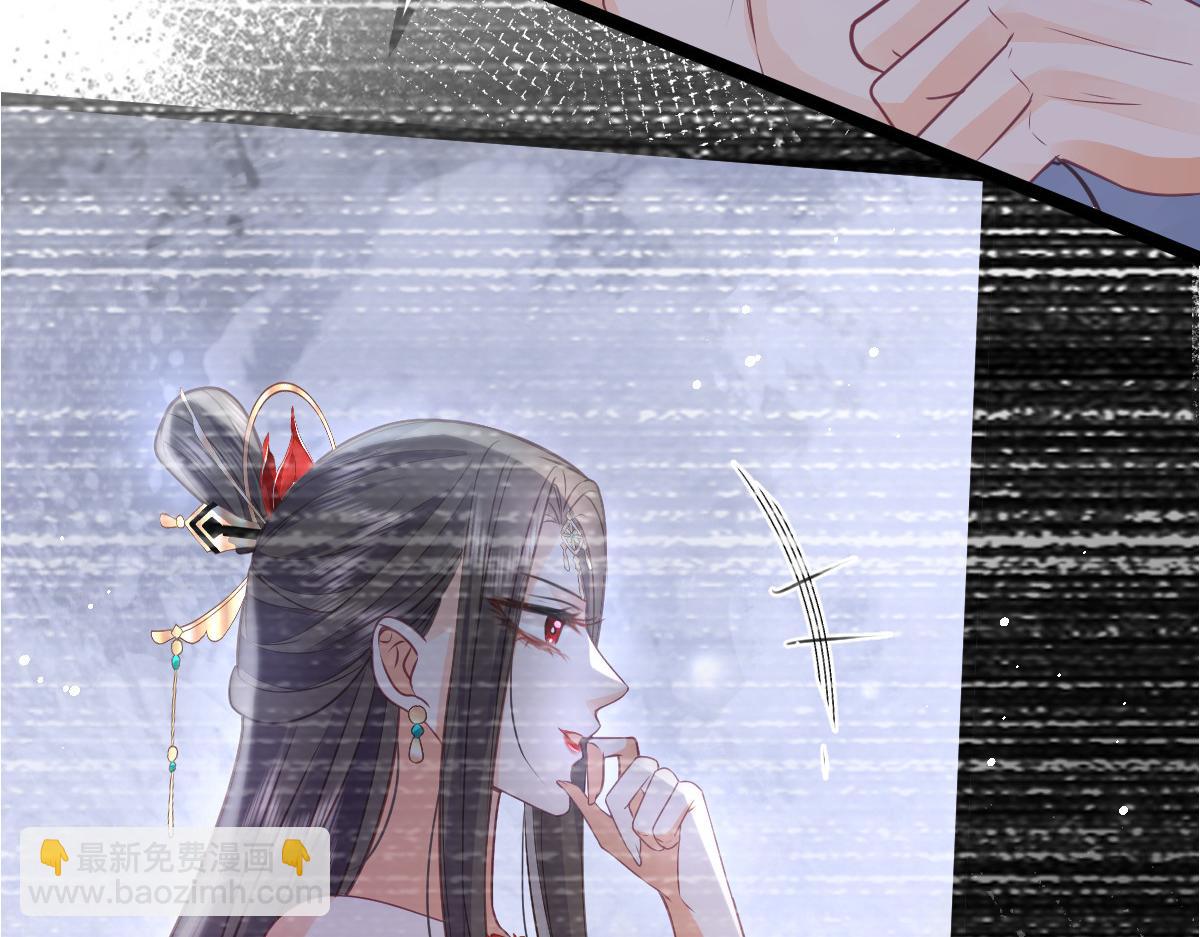 022 彻头彻尾的鲛人(1/2)-第24话