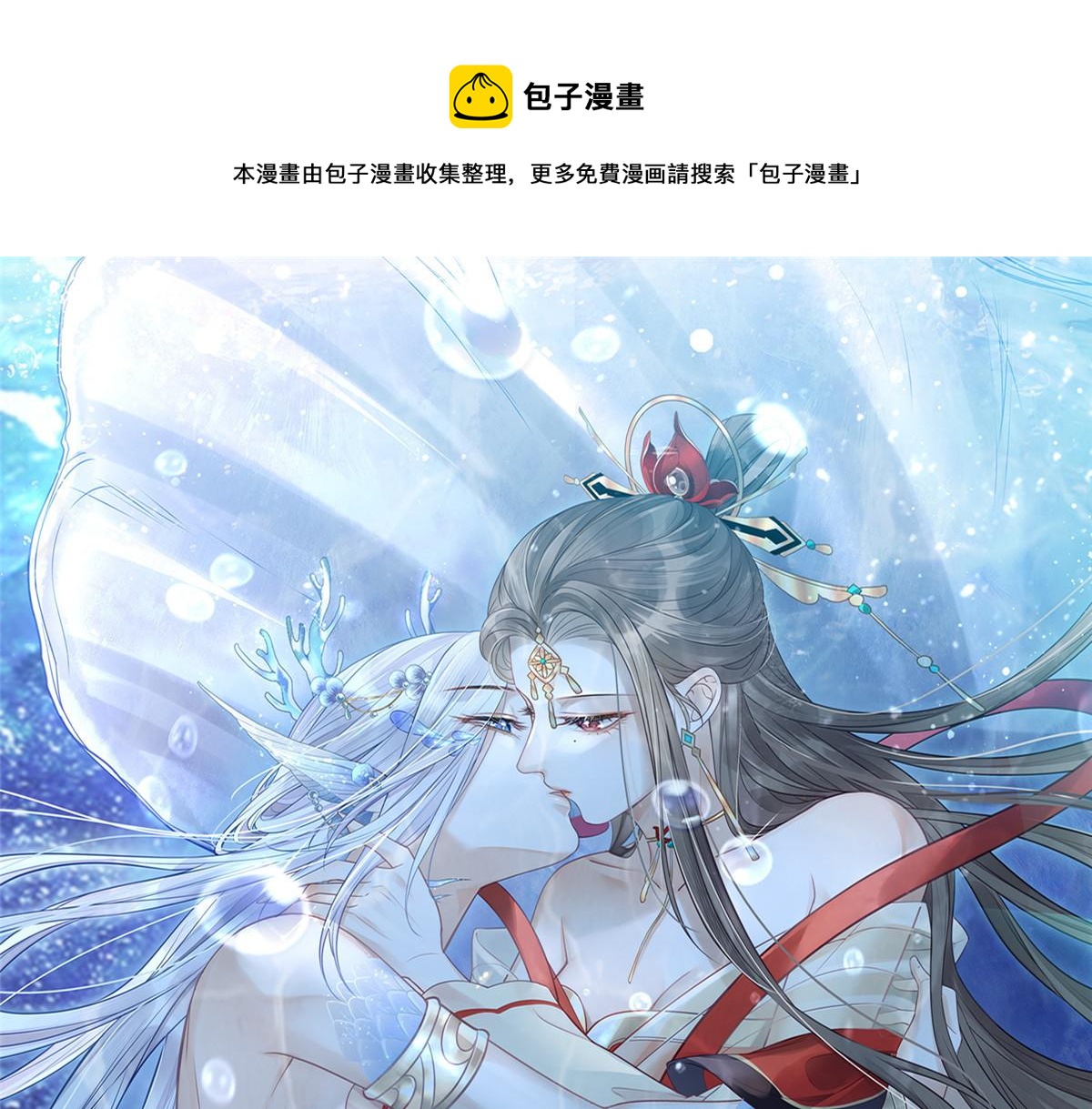 024 你是我的东西(1/2)-第26话