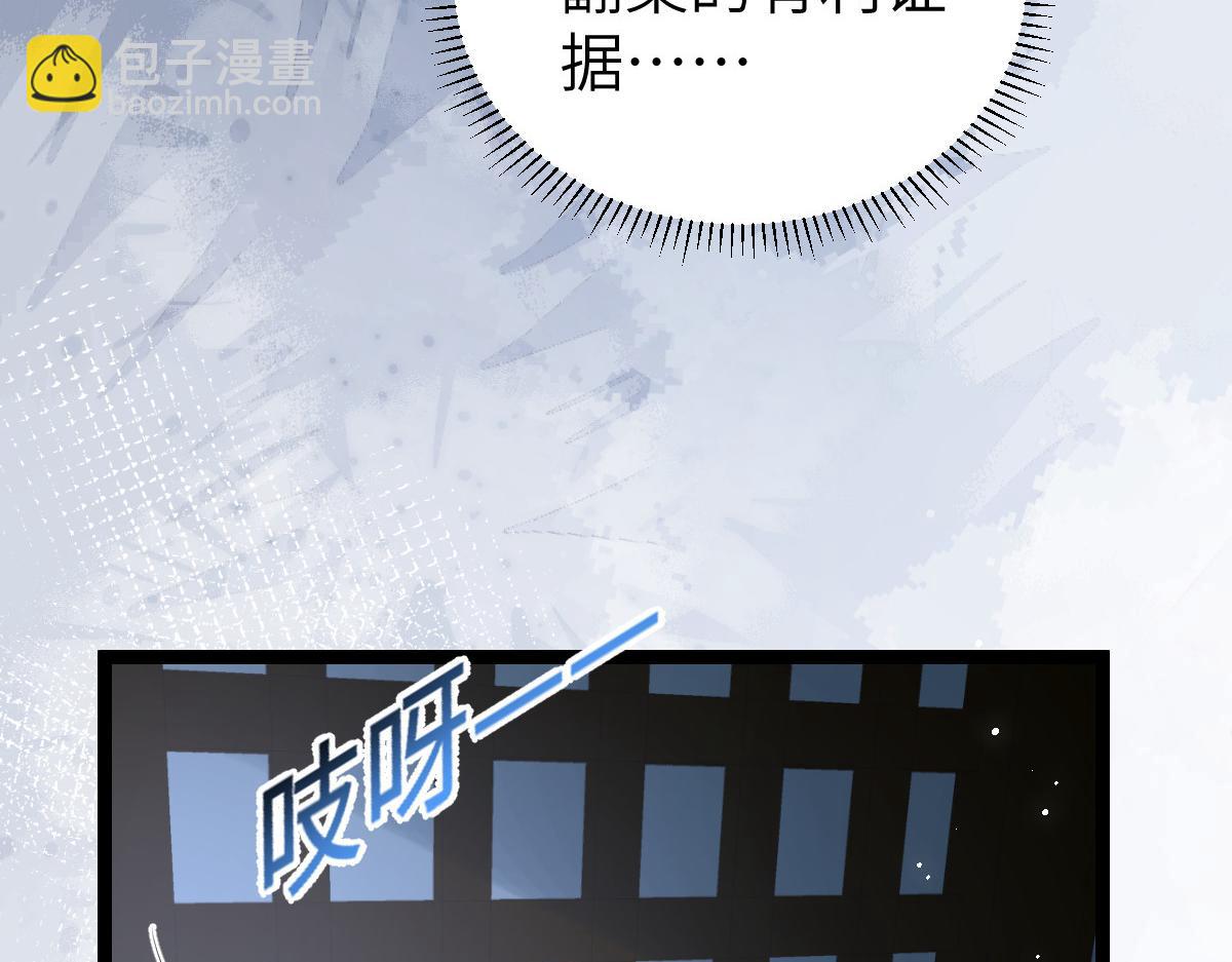 024 你是我的东西(1/2)-第26话