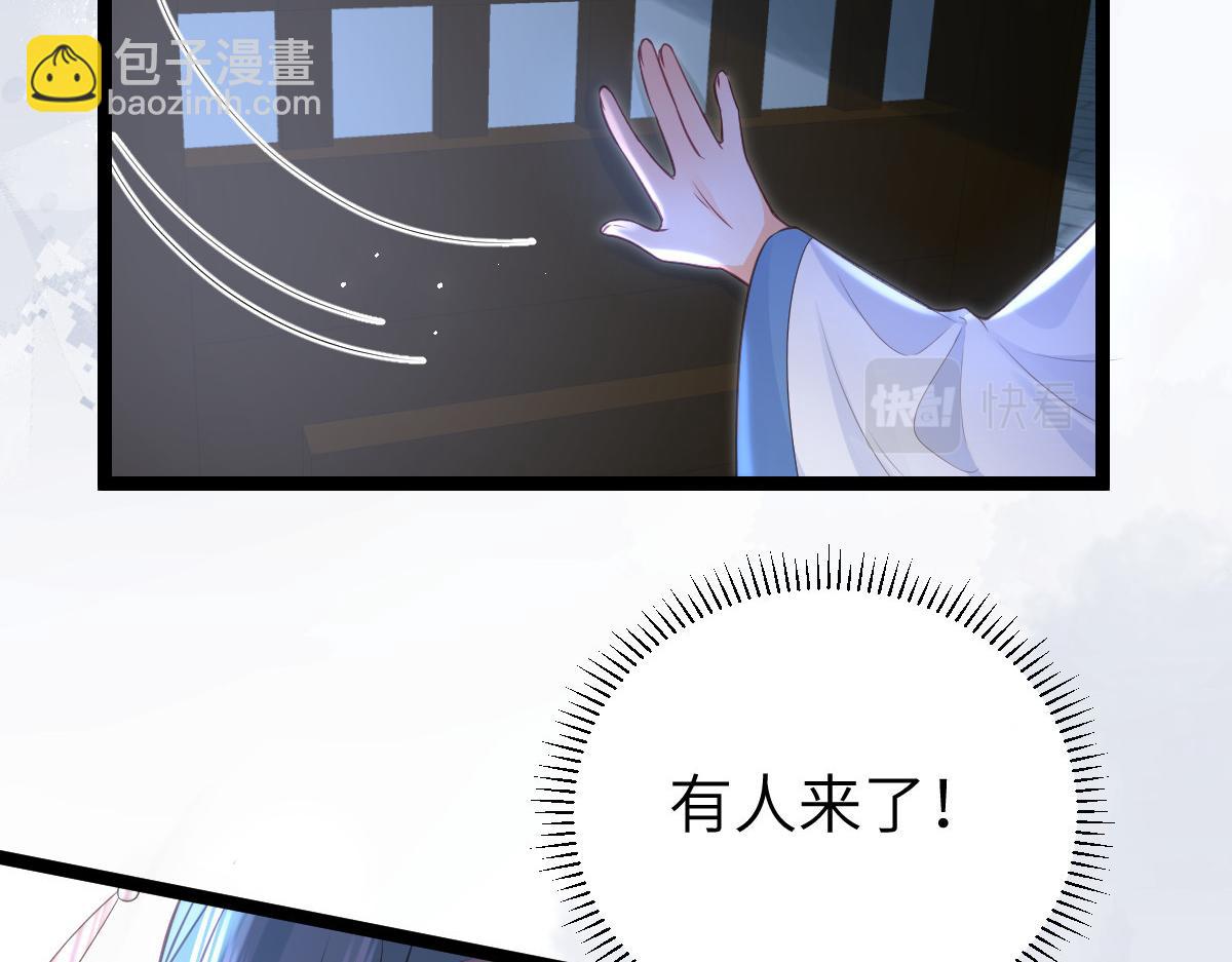 024 你是我的东西(1/2)-第26话