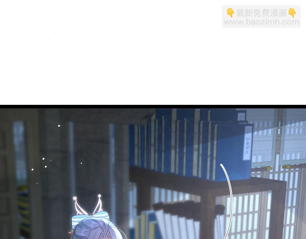 024 你是我的东西(1/2)-第26话
