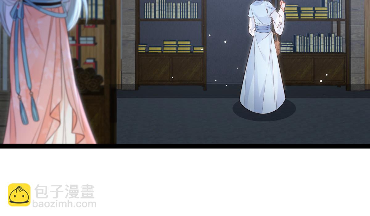 024 你是我的东西(1/2)-第26话