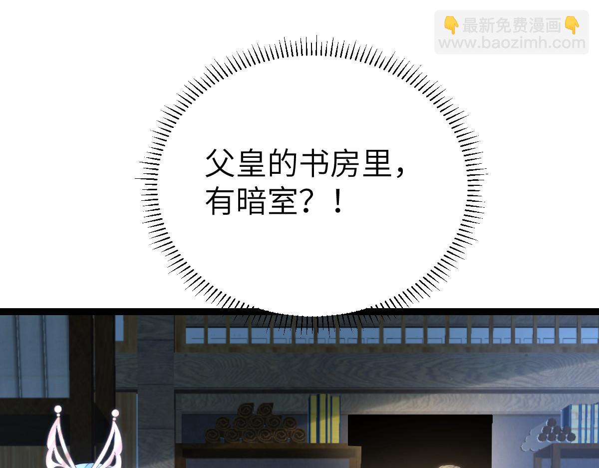 024 你是我的东西(1/2)-第26话
