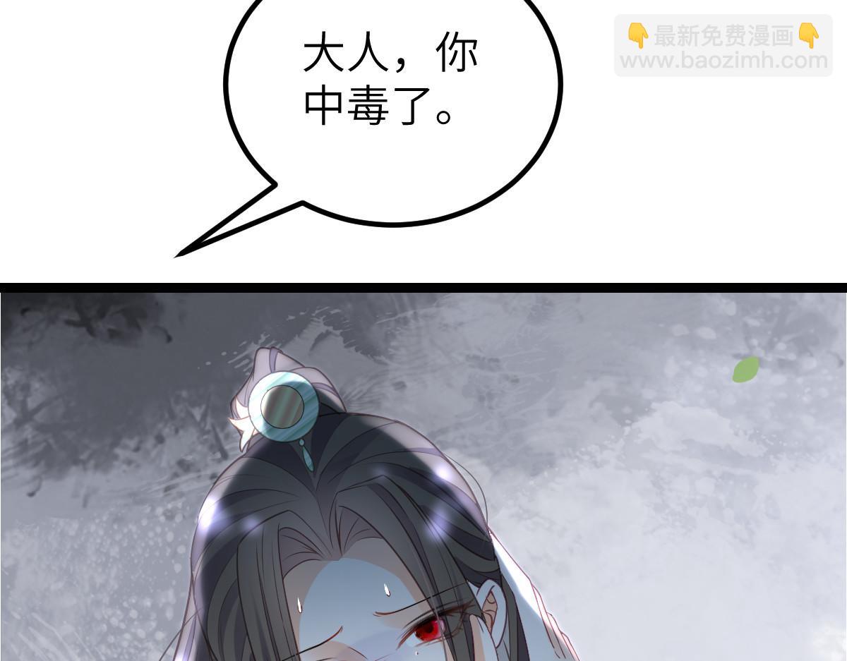 024 你是我的东西(1/2)-第26话