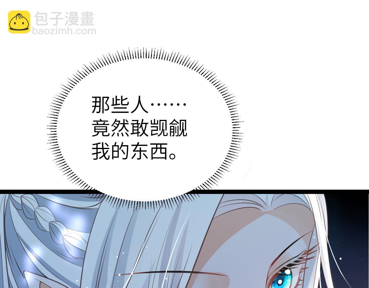 024 你是我的东西(1/2)-第26话