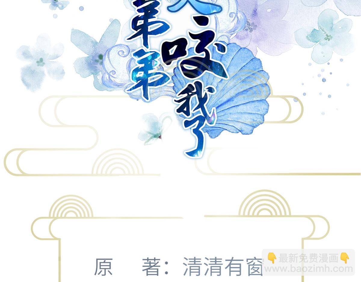 024 你是我的东西(1/2)-第26话