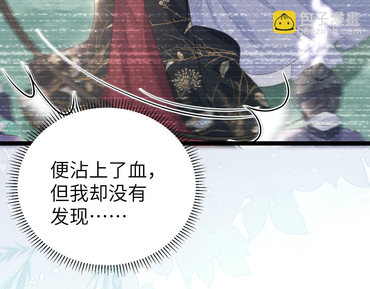 024 你是我的东西(1/2)-第26话