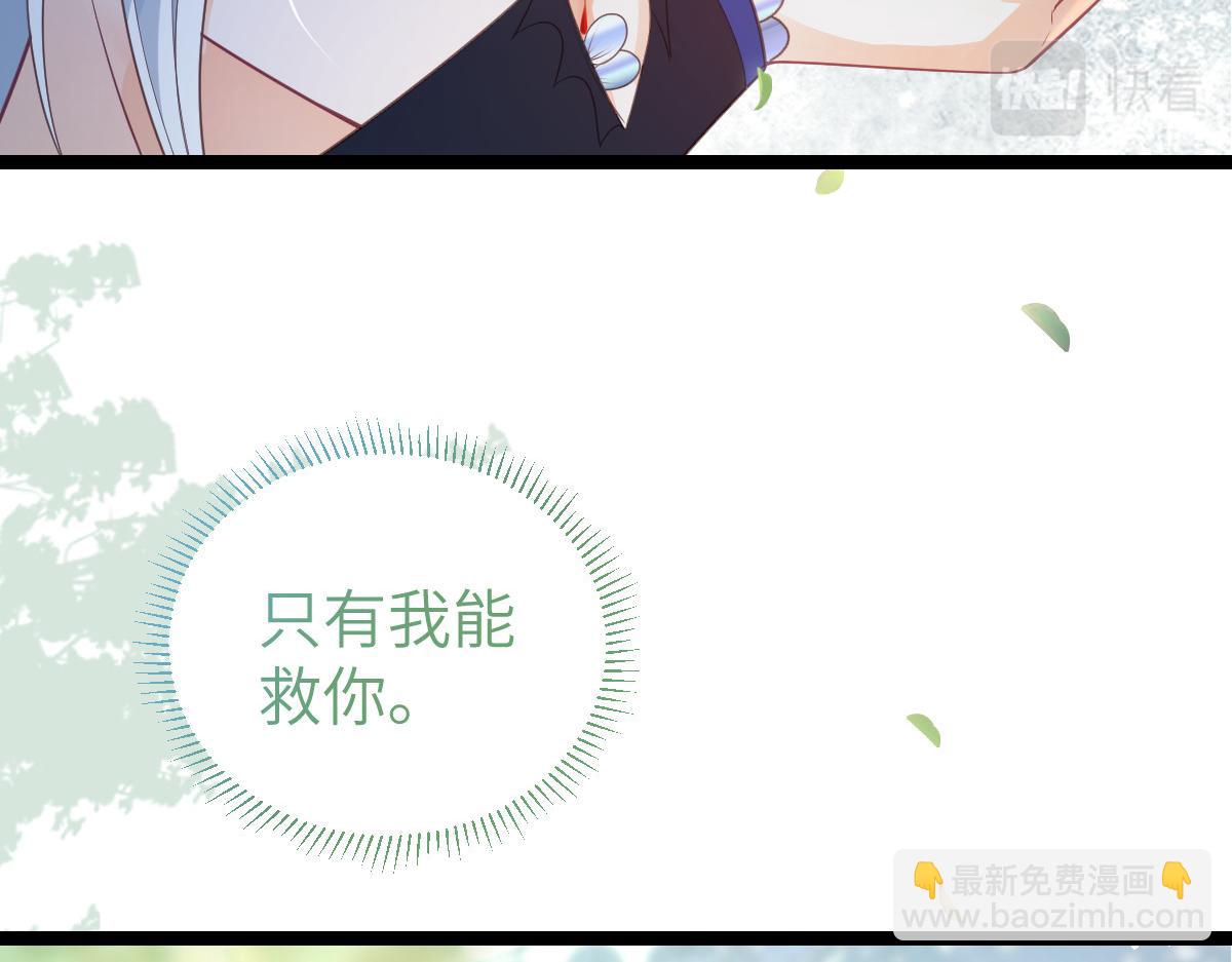 024 你是我的东西(1/2)-第26话