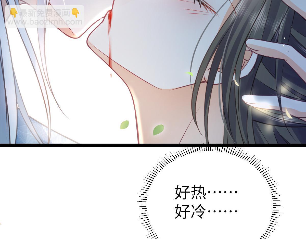 024 你是我的东西(1/2)-第26话