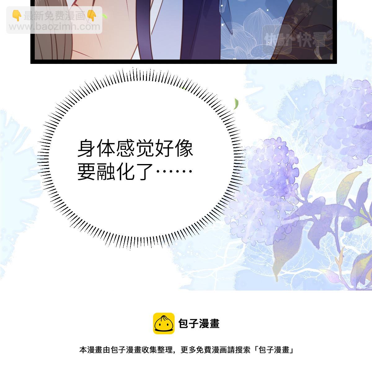 024 你是我的东西(1/2)-第26话