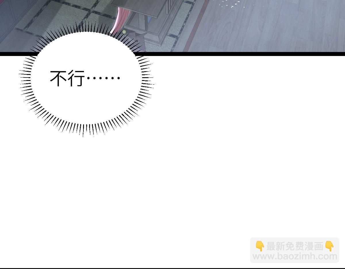 024 你是我的东西(1/2)-第26话