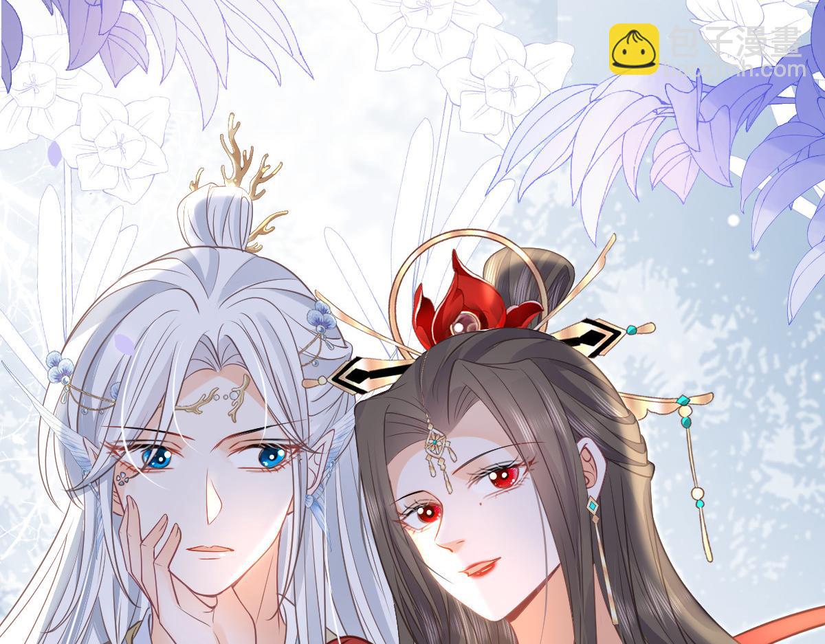 026 拂苏的未婚妻？！(1/2)-第28话