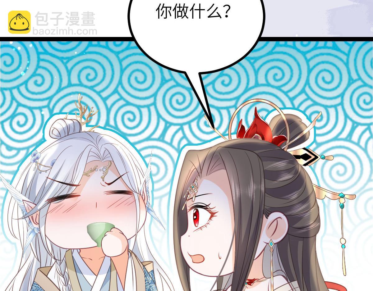 026 拂苏的未婚妻？！(1/2)-第28话