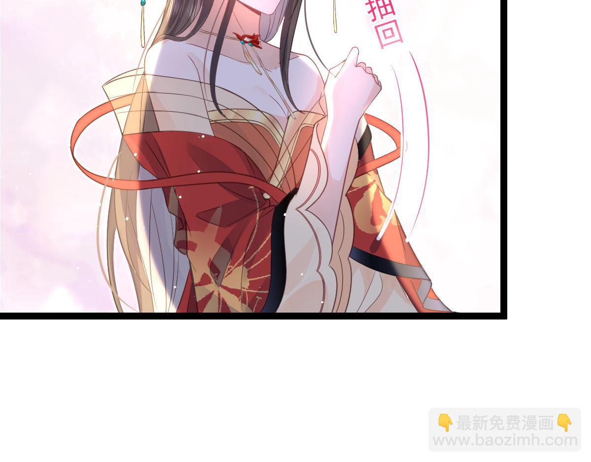 026 拂苏的未婚妻？！(1/2)-第28话
