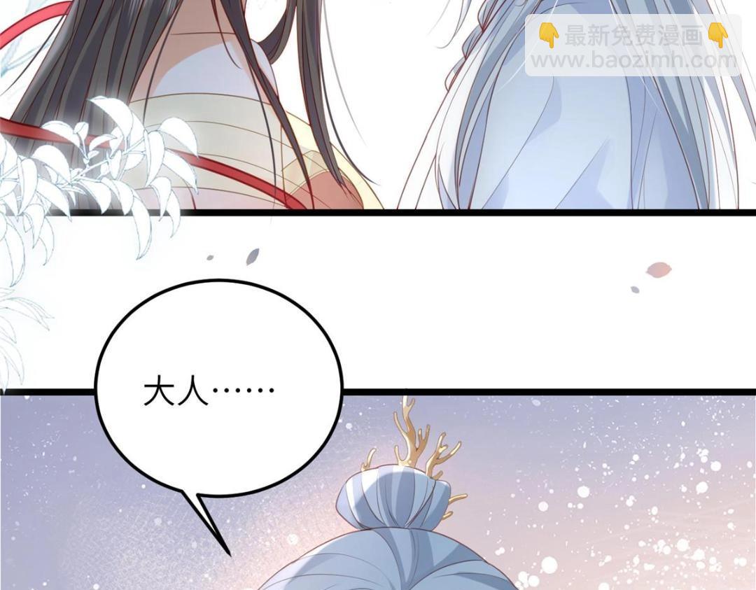 028 拂苏：大人我喜欢(1/2)-第30话