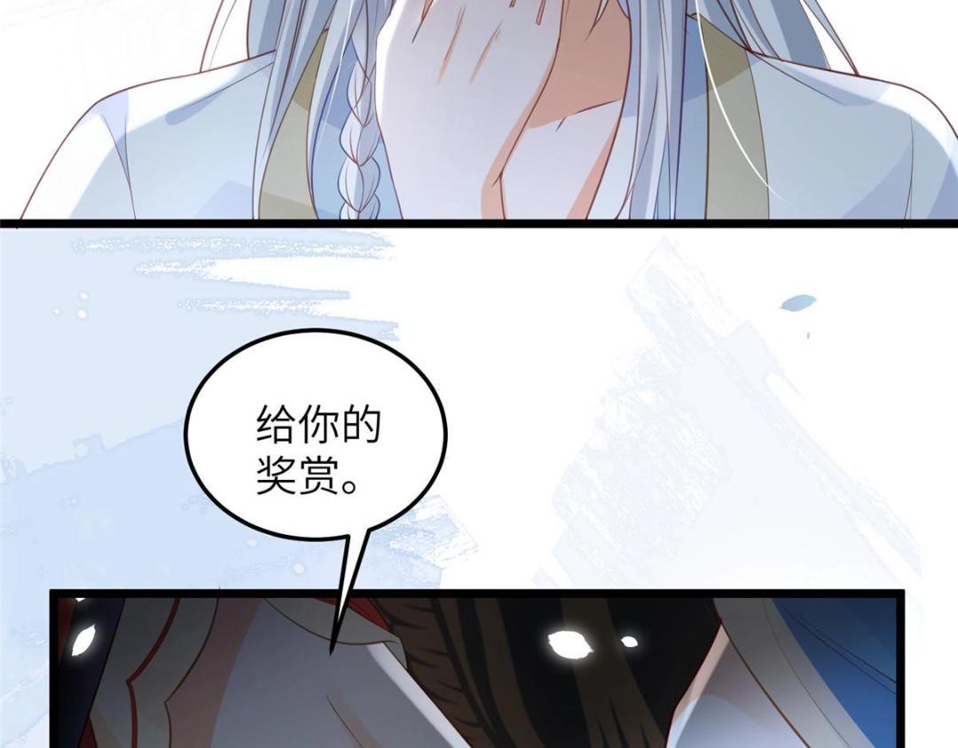 028 拂苏：大人我喜欢(1/2)-第30话