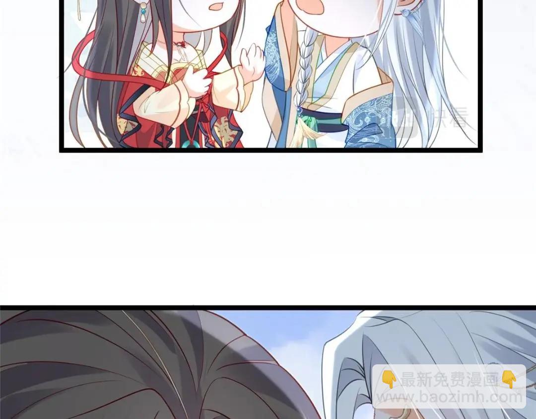 028 拂苏：大人我喜欢(1/2)-第30话