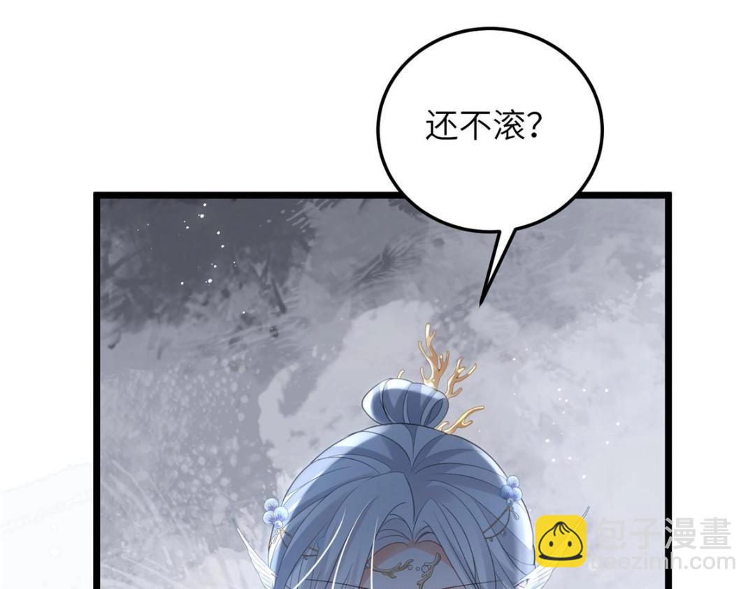 028 拂苏：大人我喜欢(1/2)-第30话