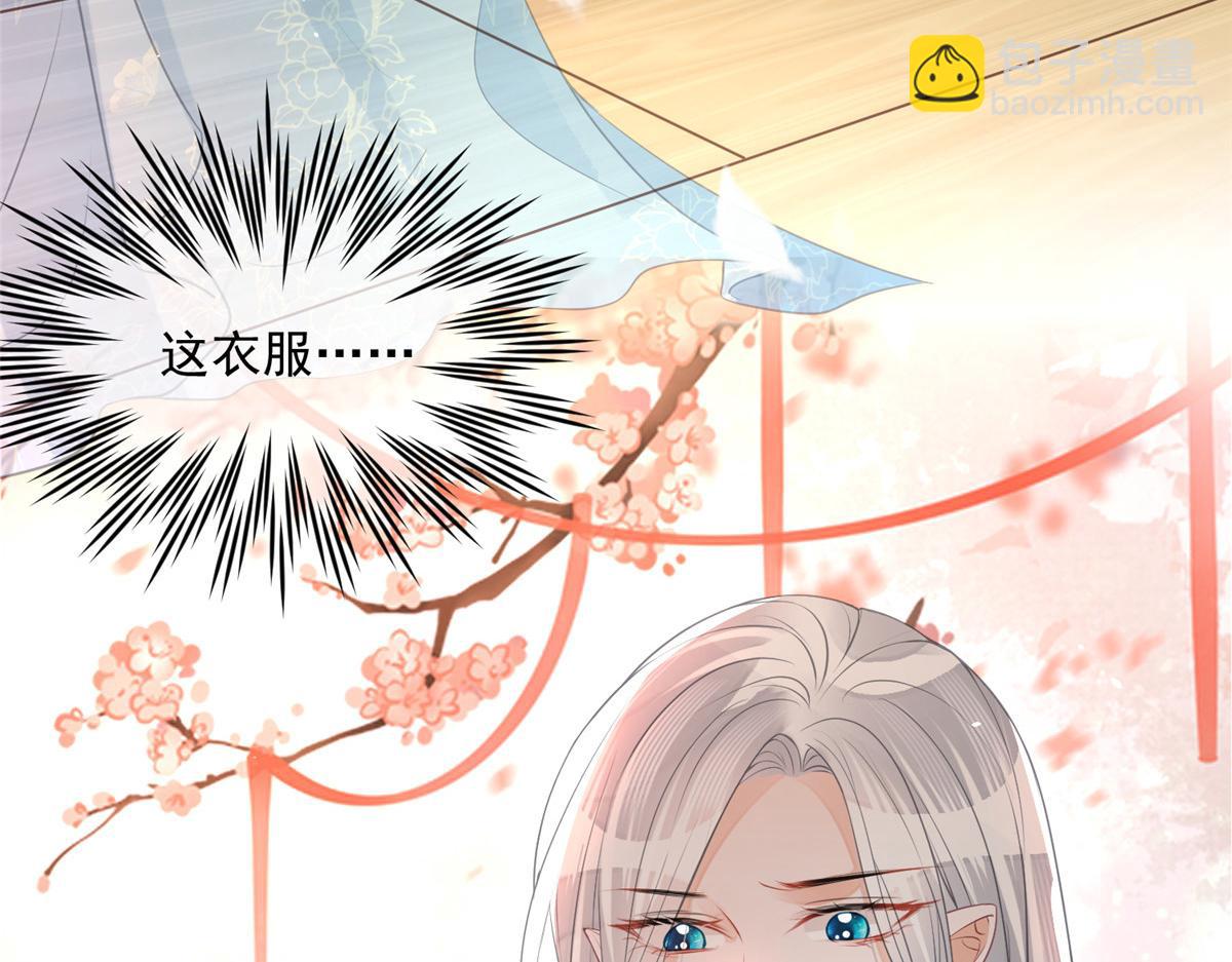 002 你是我的光(1/2)-第4话