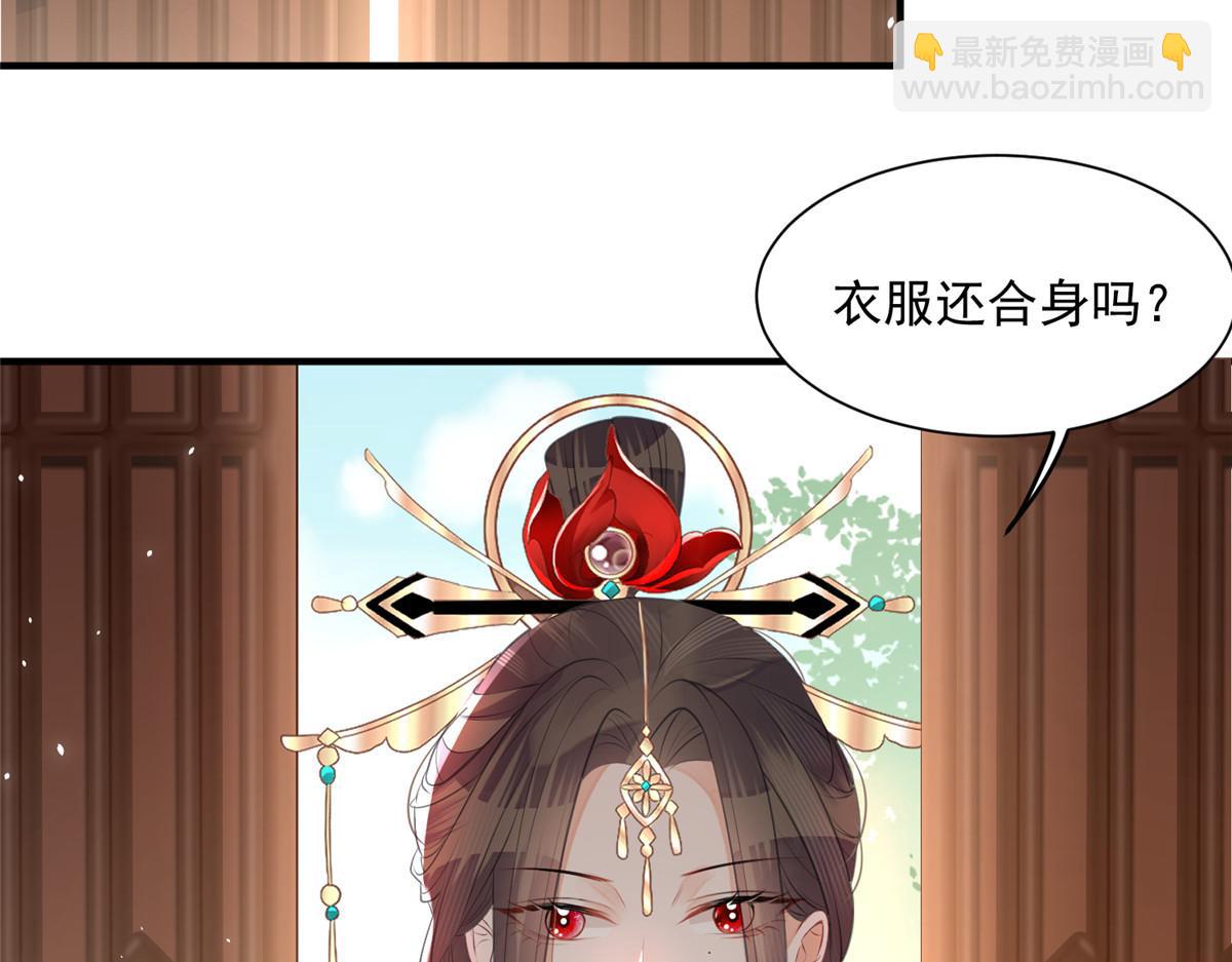 002 你是我的光(1/2)-第4话