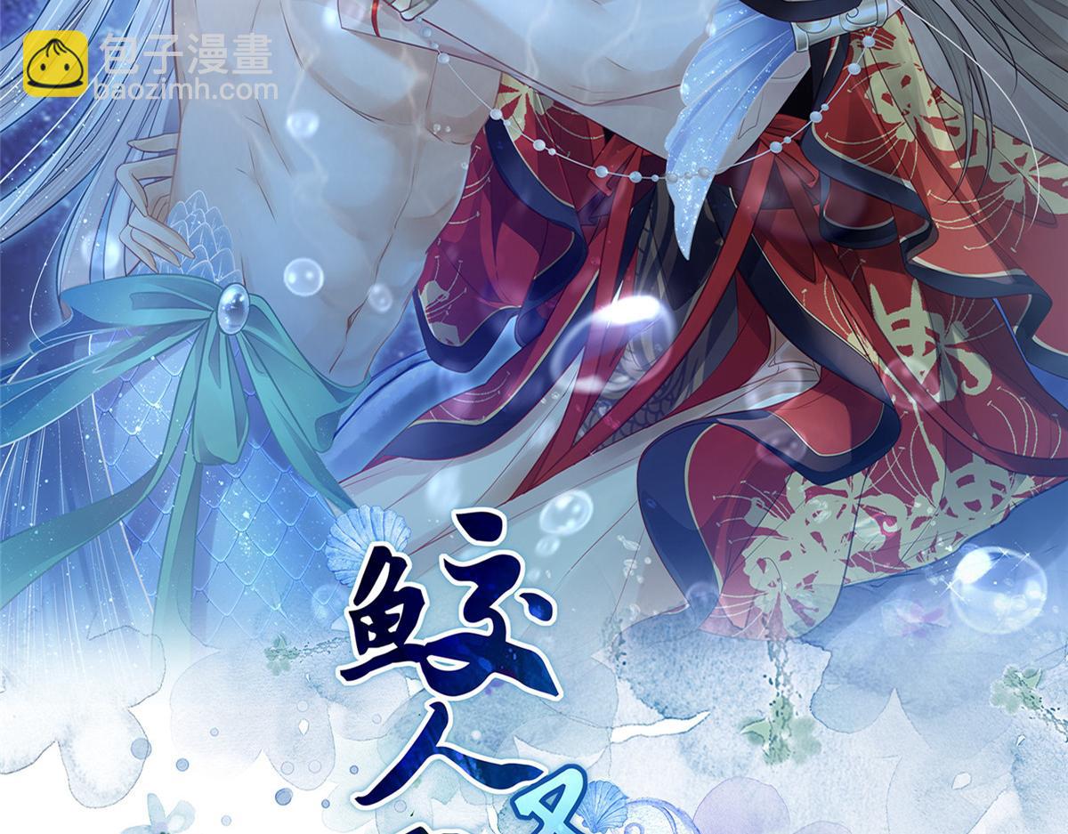 002 你是我的光(1/2)-第4话